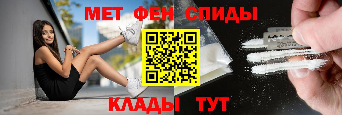 Амфетамин  Amphetamine Розовый  Вход с VPN  Новочебоксарск 