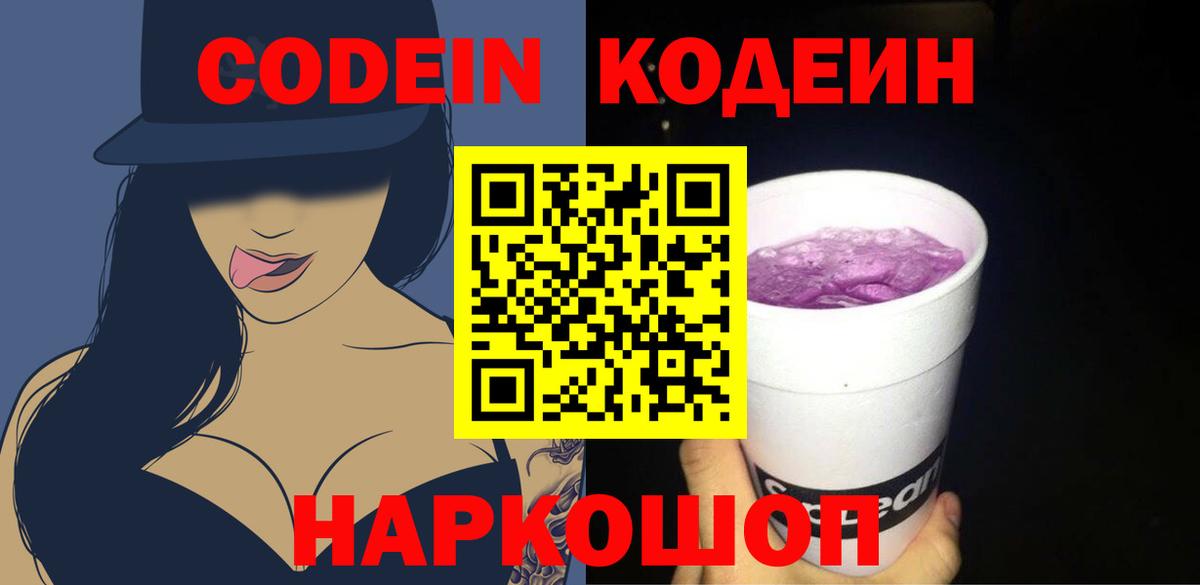 Новочебоксарск  Кетамин  Кокаин  ГАШ  Мефедрон кристаллы  Вход с VPN  Alpha PVP СК   Каннабис 