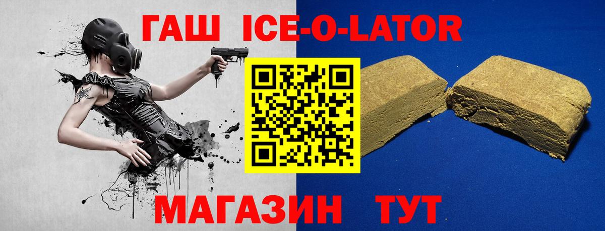 ГАШ  ГАШ hashish  Вход с VPN  Новочебоксарск  Гашиш Premium 