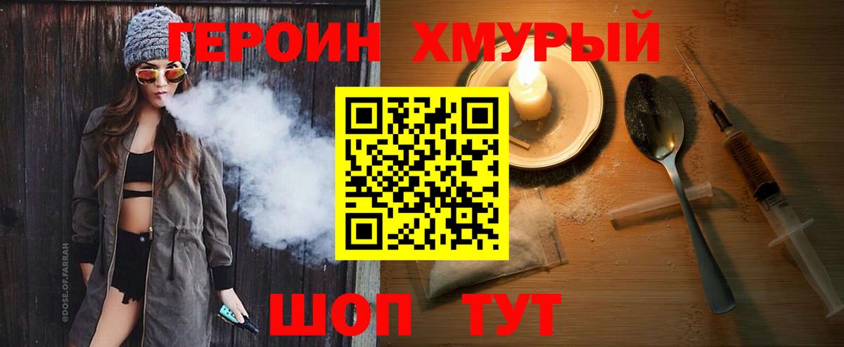Галлюциногенные грибы Новочебоксарск