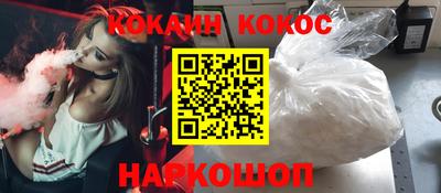 меф Старая Купавна