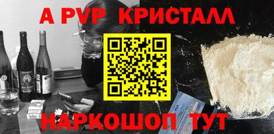 мдпв Ставрополь