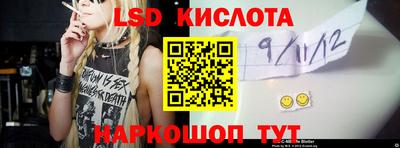 мдпв Ставрополь