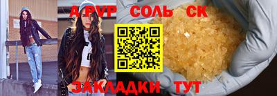 скорость mdpv Среднеуральск