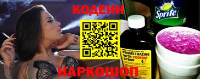 меф Старая Купавна
