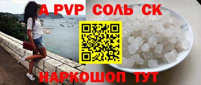 мдпв Ставрополь