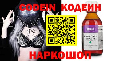 меф Старая Купавна