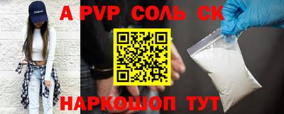 меф Старая Купавна