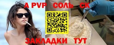 мдпв Ставрополь