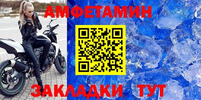 меф Старая Купавна