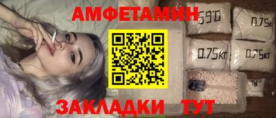 меф Старая Купавна