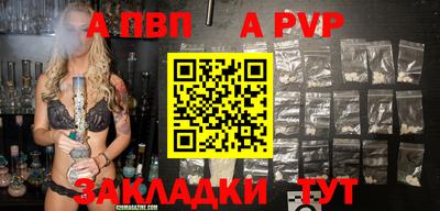 мдпв Ставрополь