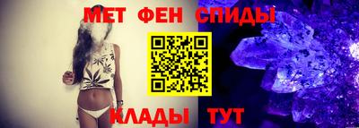меф Старая Купавна