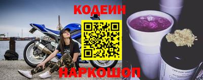 меф Старая Купавна