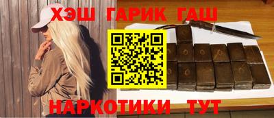 меф Старая Купавна