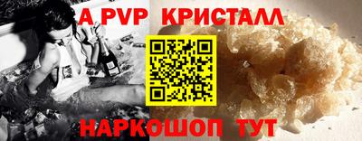 меф Старая Купавна