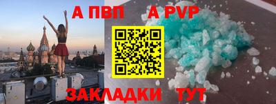 мдпв Ставрополь