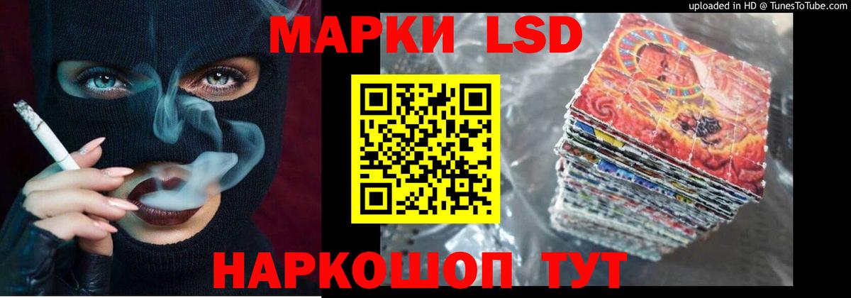 Лсд 25 экстази кислота  ЛСД экстази  Новочебоксарск  LSD-25 экстази ecstasy  Вход с VPN 