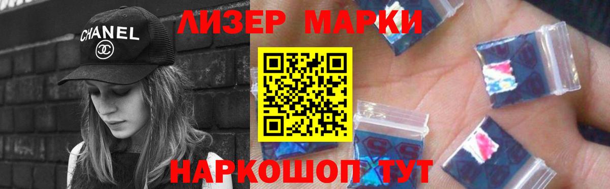 ЛСД экстази кислота Новочебоксарск