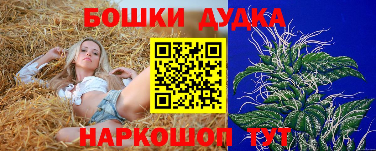 Новочебоксарск  Конопля индика  Бошки марихуана AK-47  Шишки марихуана Bruce Banner  Бошки Шишки ГИДРОПОН  Вход с VPN 
