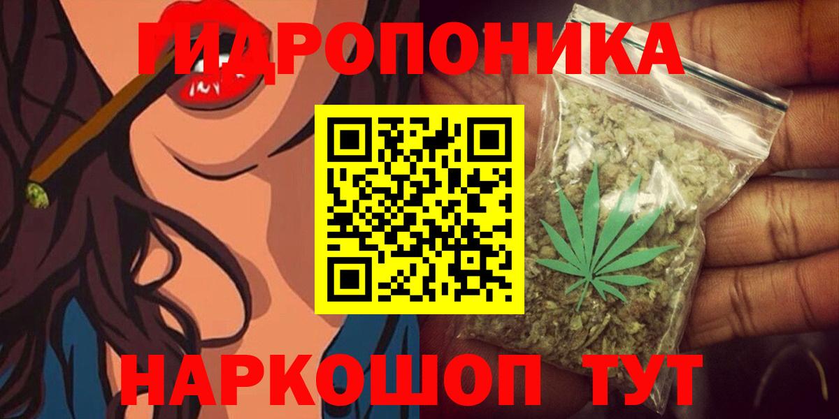 Бошки Шишки гибрид Новочебоксарск